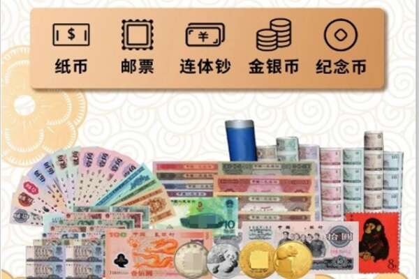 孙吴县回收金银币